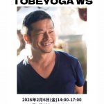 今週末！TOBEYOGA WS！